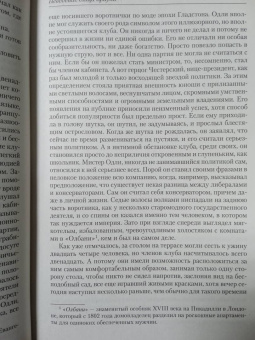 Гилберт Честертон: Все рассказы об отце Брауне
