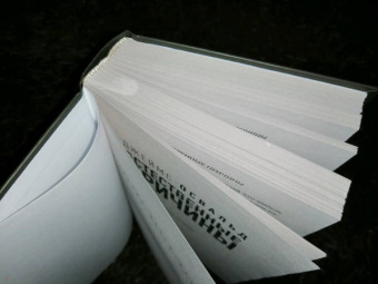 Джеймс Освальд: Естественные причины