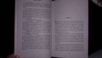 Джослин Джексон: Я иду искать