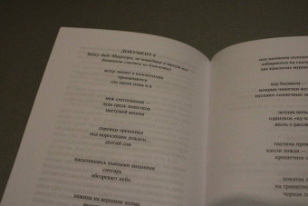 Анатолий Кудрявицкий: Парад зеркал и отражений