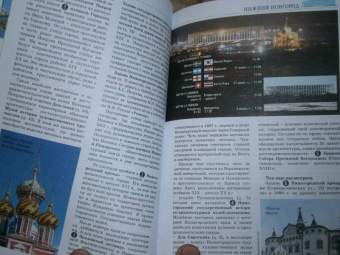 Чемпионат мира по футболу 2018 в России. 11 городов-участников