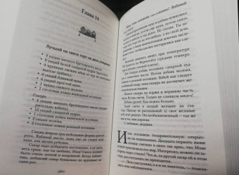 Дженни Колган: Встретимся в кафе "Капкейк"