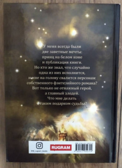 Ольга Валентеева: Злодеи всегда проигрывают