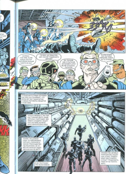 Аркуди, Робинсон: Терминатор. Буря. Одним выстрелом