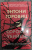 Энтони Горовиц: Сороки-убийцы