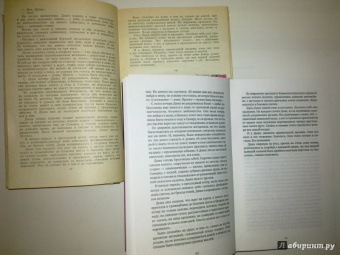 Алексей Толстой: Хождение по мукам. В 2-х томах