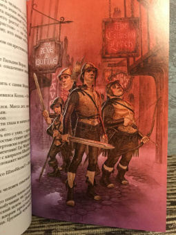 Терри Пратчетт: Стража! Стража! Подарочное издание с иллюстрациями Пола Кидби