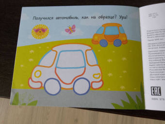 Людмила Двинина: Полезные машины