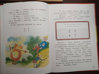 Ирина Токмакова: Может, Нуль не виноват?