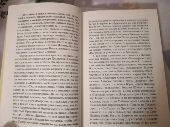Говард Лавкрафт: Некрономикон. Книга запретных тайн