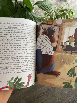 Евгения Чернышова: Про Ниночку, барабайку и длинный коридор