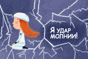 Эзги Берк: Я люблю йогу! 15 простых упражнений для детей для здорового тела и хорошего настроения