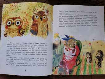 Юлия Иванова: Лучший папа