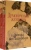 Леопольд Захер-Мазох: Книги Л. фон Захер-Мазоха. Комплект из 2-х книг
