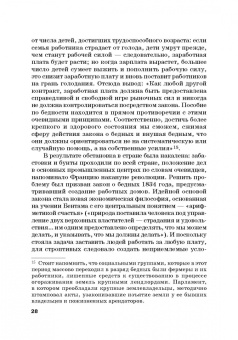Ольга Александрова: Социальное управление. Учебное пособие