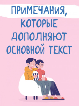 Мартина Хааг: Самая-самая, всеми любимая (и на работе тоже о'кей)