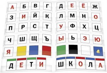 Наталья Дурова: Касса букв. ПВХ-папка и разрезной материал. Учебное пособие для занятий с детьми 4–6 лет