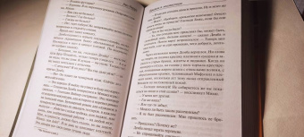 Лео Перуц: Прыжок в неизвестное. Парикмахер Тюрлюпэн