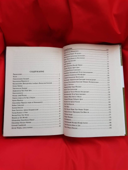 Юрий Лубченков: 100 великих маршалов