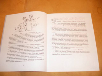 Ольга Велейко: Калининград:  там, где танцует лес