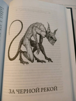 Роберт Говард: Конан-варвар. Алая цитадель