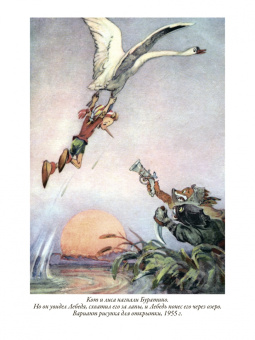 Толстой, Коллоди: Золотой ключик. Приключения Пиноккио