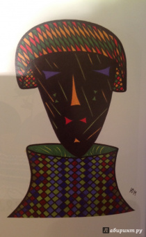 Юнна Мориц: СквОзеро