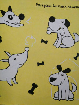 Весёлая рисовалка для малышей