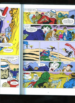 Старлин, Вулфмен: Бэтмен. Смерть в семье