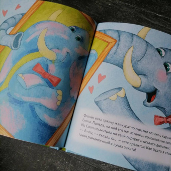 Павел Линицкий: Как дракончик Огонёк исправлял ошибки. Полезные сказки