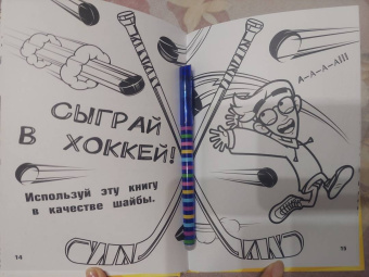 Влад А4. Книга челленджей