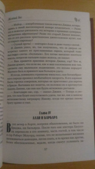Генри Хаггард: Желтый бог. Роман, повести, рассказы, пьеса, эссе