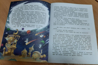 Валентина Дегтева: Лунный лимонад