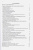 Попов, Блинова: Теория информации. Учебник для СПО