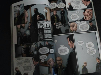 Гарт Эннис: Пацаны. Том 2. За работу