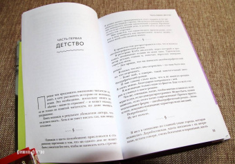 Юрий Олеша: Ни дня без строчки. Рассказы, воспоминания, статьи