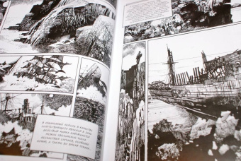 Серджо Топпи: Новеллы. Книга первая