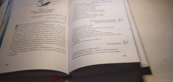 Джо Рубино: Восстановите свое великолепие. Меняющее жизнь руководство по повышению самооценки