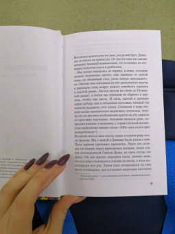 Чимаманда Адичи: Лиловый цветок гибискуса