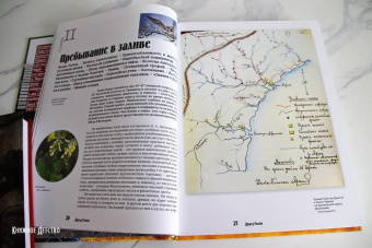 Владимир Арсеньев: Дерсу Узала