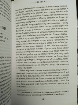 Сандро Веронези: Колибри