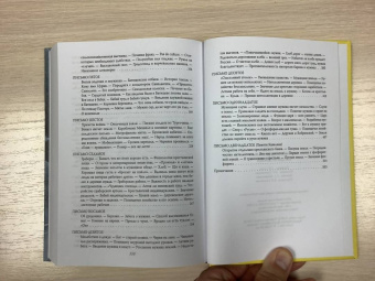 Александр Энгельгардт: Письма из деревни