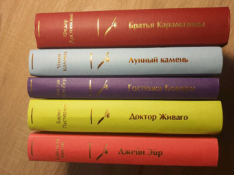 Гюстав Флобер: Госпожа Бовари