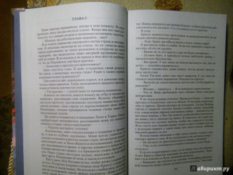 Александра Елисеева: Озимый цвет