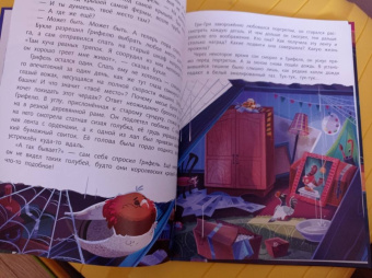 Юлия Ситнова-Депланш: Два голубя в Париже