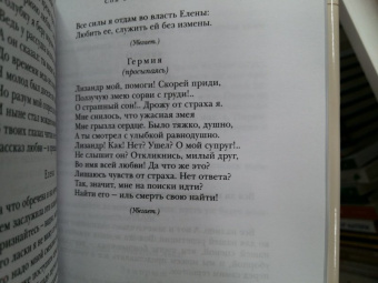 Уильям Шекспир: Комедии