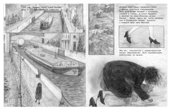Климаева, Колмыкова, Корнийчук: Вы-жившие. Большой террор