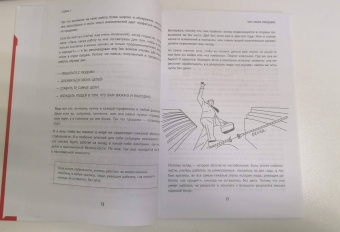 Михаил Гребенюк: Гениальные скрипты продаж. Как завоевать лояльность клиентов. 10 шагов к удвоению продаж