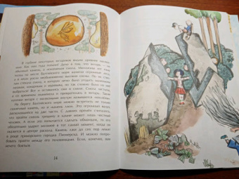 Ольга Велейко: Калининград. Там, где танцует лес