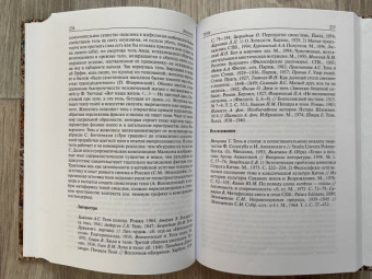 Константин Исупов: Космос русского самосознания:  словарь